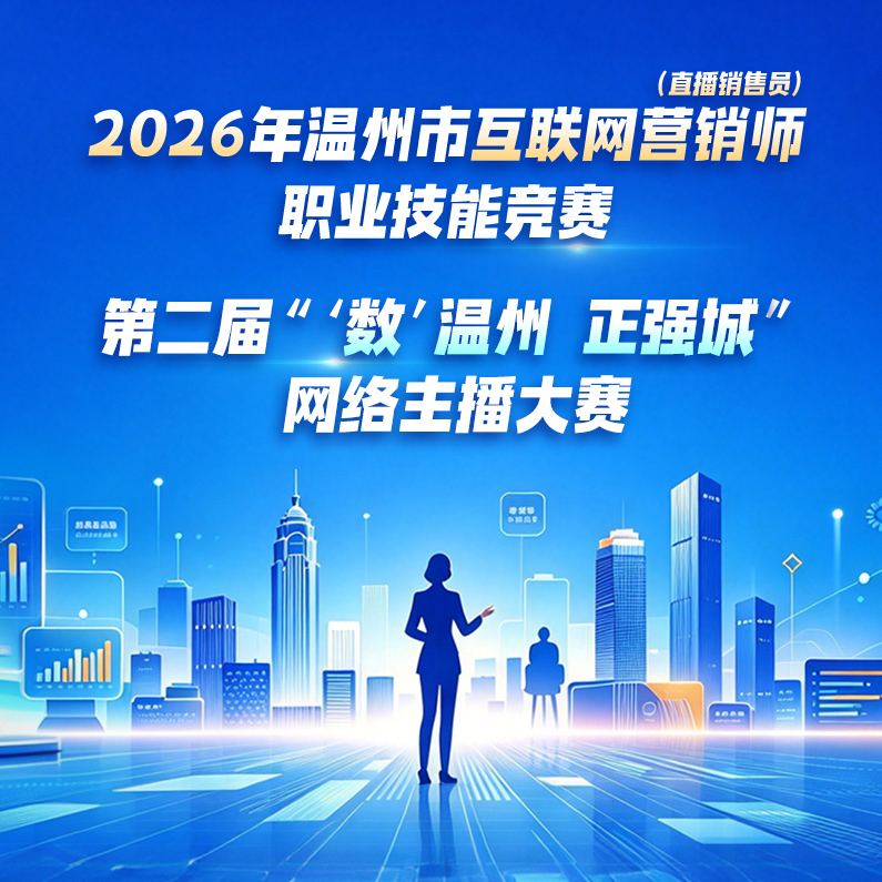 ��ר�⡿2026�������л�����Ӫ��ʦ��ֱ������Ա��ְҵ���ܾ���