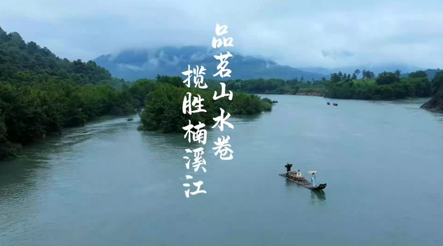 ��Ф�䡶Ʒ��ɽˮ����ʤ�Ϫ����