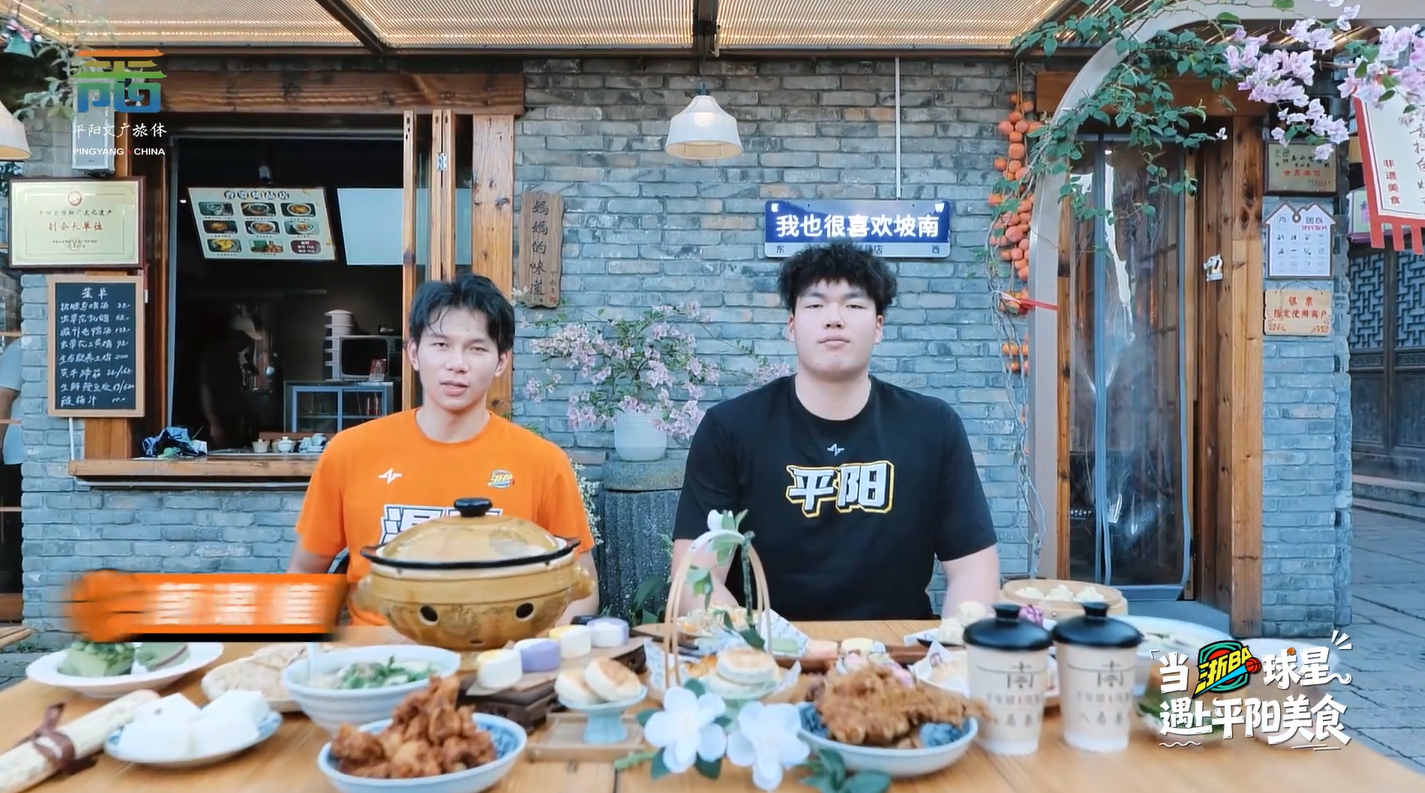 ��ά�� ½��ӱ ������ ��˼˼����BA���Ǵ�ƽ����ʳ��