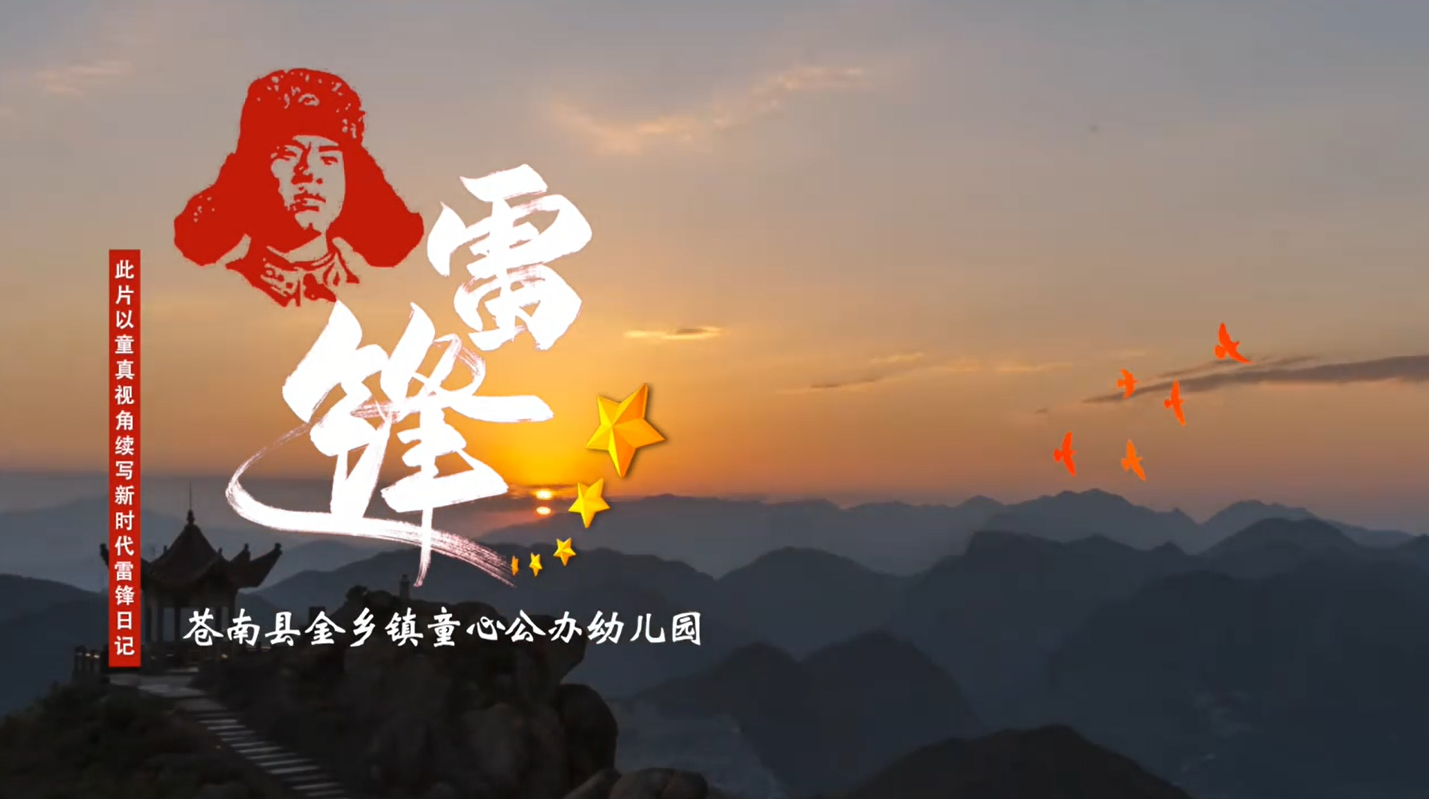 �����ؽ�����ͯ�Ĺ����׶�԰���׷桷