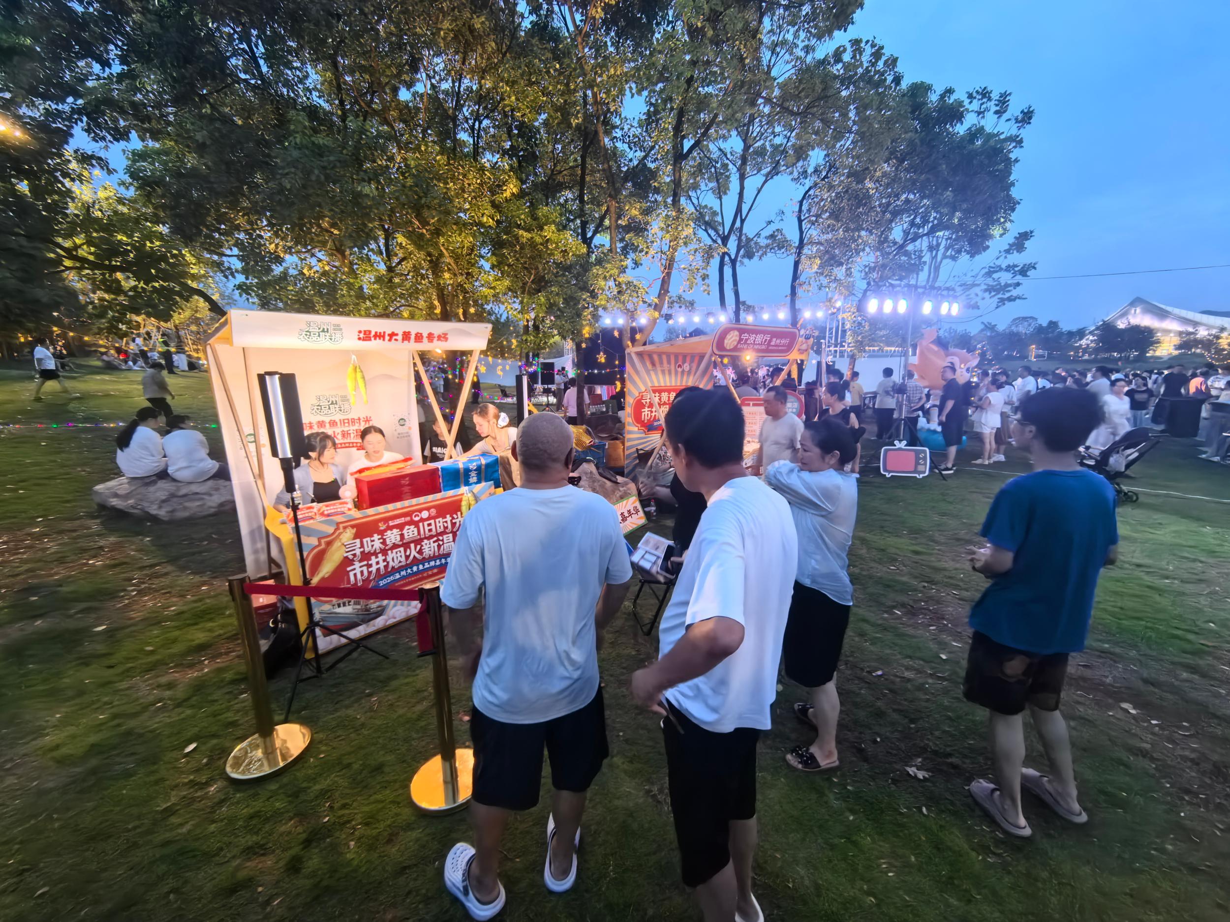 一口鲜掉眉毛!园博园大黄鱼盛宴开席,6天夏夜嗨玩不停